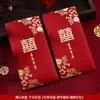 Novos Estilos de Envelopes Vermelhos para Casamentos, Sacolas Criativas de Presente de Casamento, Pacotes Vermelhos de Mil Yuan, Coleção Completa de Artigos para Casamento