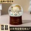 Adornos de Escritorio de Gama Alta Periféricos de Marca de Café, Artesanías de Resina, Souvenirs, Regalos Creativos, Personalización de Bola de Cristal