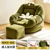Sofá Wowo, muebles de dormitorio, sillón reclinable perezoso, silla de ocio, colchoneta de tatami, estilo popular, adecuado para apartamentos pequeños, sala de estar, uso individual, balcón