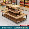 Gabinetes de Exhibición para Tiendas de Conveniencia de Supermercado, Gabinetes de Exhibición de Productos, Estanterías de Flujo de Múltiples Niveles, Gabinetes de Exhibición de Productos Cosméticos, Gabinetes de Exhibición Promocionales