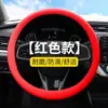 Funda para Volante de Coche para Hombres y Mujeres en Verano, Sencilla y Moderna, Absorbente de Sudor y Antideslizante, Estilo Universal para Cuatro Estaciones, Delgada y Suave
