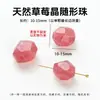 Cuentas Sueltas de Cristal de Fresa Natural, Colgante de Paz, Pixiu, Accesorios para Pulsera de Cristal Cubo de Azúcar Rojo Sangre de Paloma, Regalo para Novia para el Festival Qixi