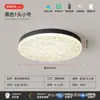 Lámpara de Techo Minimalista y de Lujo para Sala de Estar, Luz LED Principal Circular de Tres Cabezales con Patrón de Hielo, Protección Ocular, Estilo Minimalista Moderno, Material de Hierro, Otro
