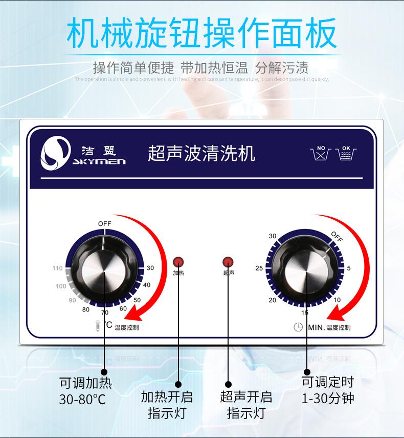 新详情页-无排水阀_07.jpg