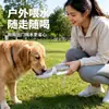 Garrafa de água portátil para cachorro, copo de bebida para pet, dispensador de água ao ar livre para cães, copo de água de viagem para filhotes