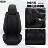 Cojín para Asiento de Coche Todas las Estaciones Universal 360 grados Cobertura Completa Instalación sin Desmontaje Cómodo Transpirable Suave Agradable a la Piel Almohadilla Cubierta de Asiento