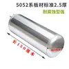 Camión Aspersor Tanque de Agua Camión Aleación de Aluminio-Magnesio Tanque Aspersor Tanque de Frenado de Agua Remolque de Ingeniería Cubo de Agua Recolección de Goteo