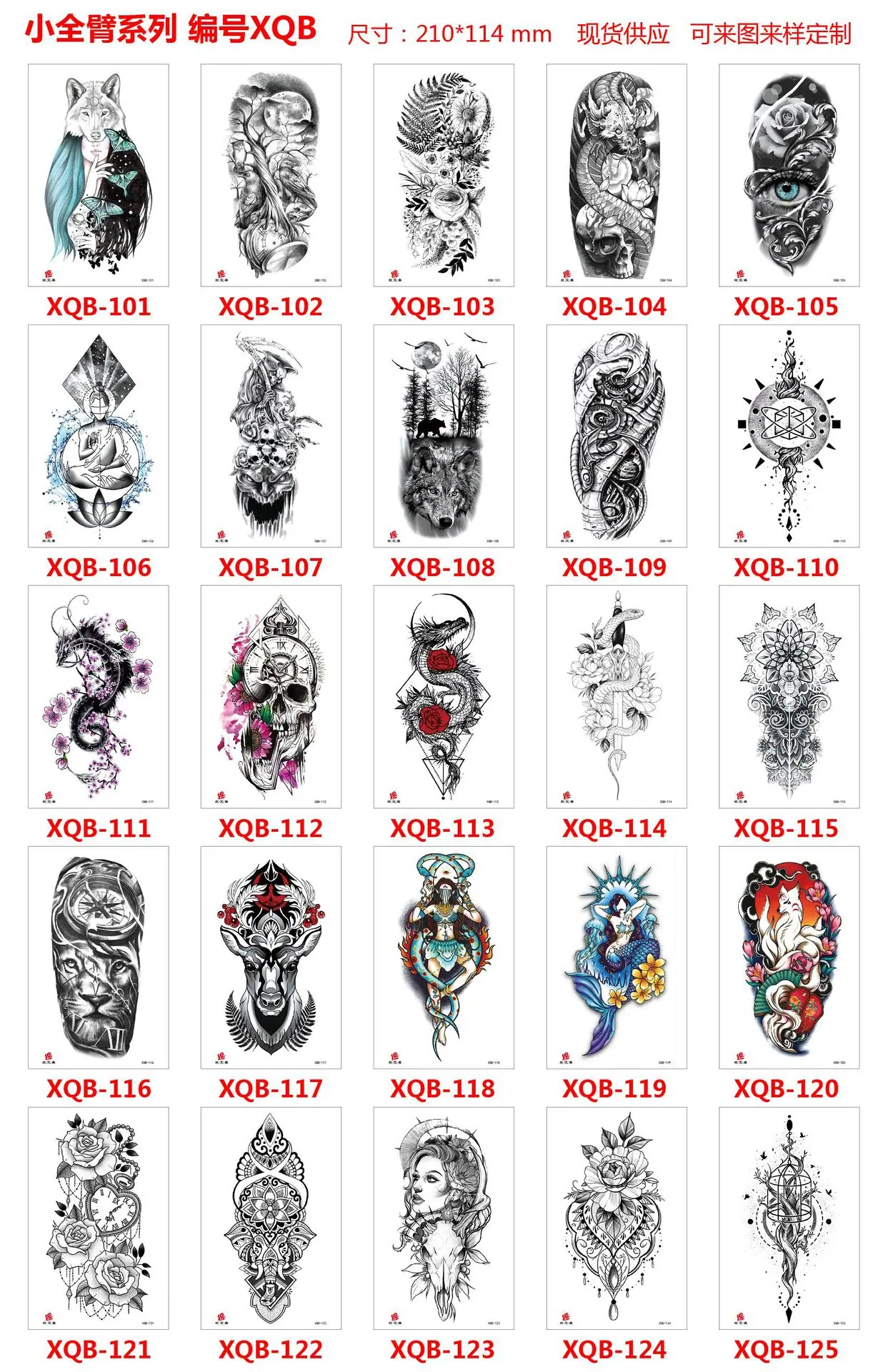 XQB 101-125.jpg