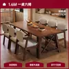 Mesa de Comedor Nórdica de Madera Maciza, Moderna y Sencilla, Adecuada para Sala de Estar y Comedor, Rectangular, Multifuncional, Juego de Mesa y Sillas de Comedor de Alta Gama