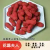 Venta directa del fabricante: Cuentas de Fragancia Hechas a Mano Tradicionales para Hombres, Cuentas de Fragancia de Caqui de Medicina Tradicional China, Cuentas Sueltas Florales para Manualidades al por Mayor