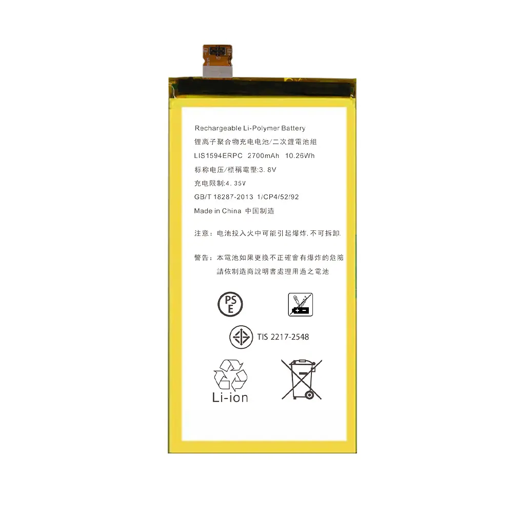 LIS1594ERPC