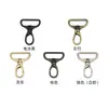 Hebilla de dos ganchos de una pulgada, accesorios de hardware para equipaje, hebilla de gancho para cinturón de bolso, ancho interior de 32 mm, hebilla colgante para cinturón de bolso, accesorios para cinturón de bolso