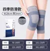 Jiangdu Equipo de Protección Deportiva Rodilleras Verano Rodilleras Finas Aire Acondicionado Escalada Médico Correr Rodilleras Finas Japonesas Equipo Deportivo