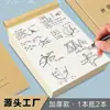 Caderno de Rascunho em Branco com Tema de Equitação, Papel Espesso para Proteção dos Olhos para Alunos do Ensino Fundamental e Médio, Caderno de Cálculo Vertical