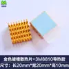 Disipador de Calor con Cinta Adhesiva para Chip Pequeño de Placa Base, IC de Memoria, Tubo Mos 3m8810 Adhesivo Térmicamente Conductor 20*20*10 Radiador