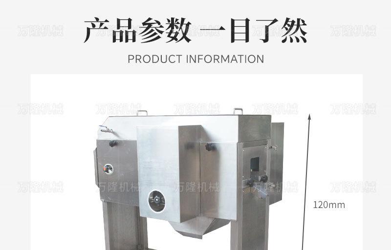 杀鱼机详情_04.jpg