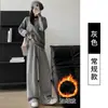 K9116 Pantalones de Arroz Glutinoso Cuidadosamente Seleccionados para Mujer en Otoño e Invierno de Cintura Alta Sueltos Casuales de Pierna Ancha Forrados de Polar Engrosados Rectos