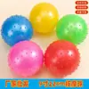 Suministro a largo plazo de pelota de masaje de bola de espinas 22 cm Pelota de masaje inflable para masaje de pies relajación muscular entrenamiento