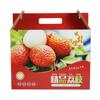 Nueva Caja de Empaque para Frutas, Caja de Regalo para Empaque de Lichi, Caja de Papel Corrugado Portátil para Lichi, Caja de Color Lichi, Venta al por Mayor por Fabricante