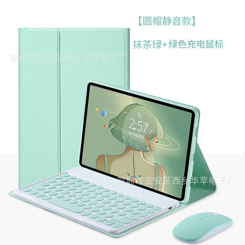 绿色+绿色圆帽键盘+双模鼠标.jpg