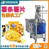 Máquina Embaladora Vertical Pequena para Batata Chips em Rolo de Filme com Preenchimento de Nitrogênio Totalmente Automática com Pesagem para Embalagem de Batata Chips e Pele de Camarão Extrudidos