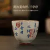 Taza de té prefacial Lanting beige Taza de maestro de horno Ru juego de té kung fu taza de té de alta calidad cuenco de té individual taza de degustación de té de cerámica