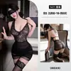 Lencería Sexy Estilo Primavera Nocturna, Falda Sexy de Encaje Ceñida a la Cadera de Secretaria, Pijama de Tentación Puro Deseo, Uniforme que No Hay que Quitarse, Mujer 1411