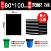 Bolsas de Basura Grandes Negras Engrosadas, Desechables Estilo Boca Plana para Hoteles, Plástico Sanitario Comercial, Venta al por Mayor desde el Fabricante