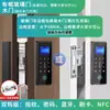 Fechadura de Impressão Digital para Porta de Vidro Sem Furo Sem Moldura Porta Dupla Escritório da Empresa Fechadura por Senha Porta Única Controle Eletrônico de Acesso Inteligente
