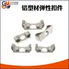 Fixador Elástico de Perfil de Alumínio Acessórios de Perfil Padrão Europeu 30/40/45 Componentes de Estrutura Conector Embutido Fixador Tipo Disco