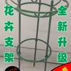 Soporte para orquídea pinza de cangrejo planta verde soporte universal para flores marco de soporte para orquídea soporte para flores hoja jazmín inmortal soporte para flores rábano verde
