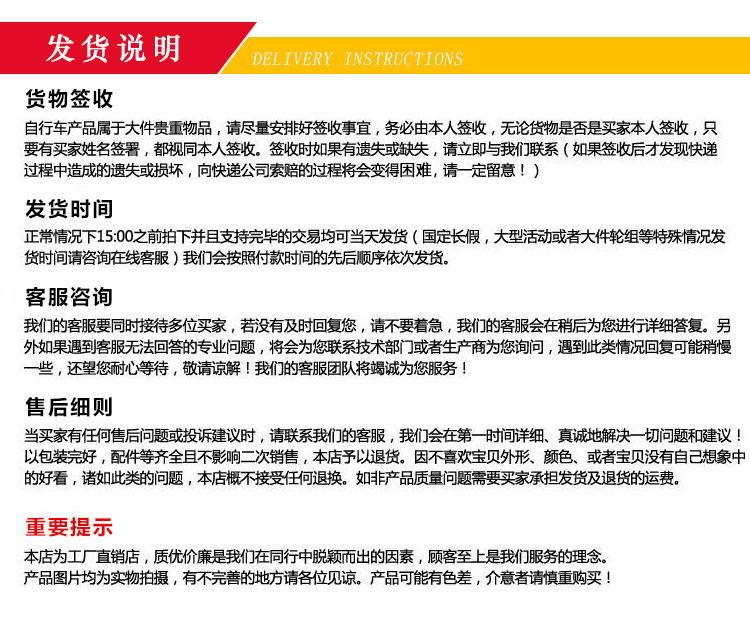 碟刹器多色r_20_看图王