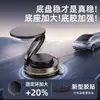 Soporte Magnético para Teléfono Móvil de Coche Adsorción por Vacío Tablero de Coche Universal Escritorio Soporte Multifunción para Navegación