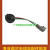 Accesorios para carrito de golf CLUBCAR Sensor de motor Pioneer/DS 102265601