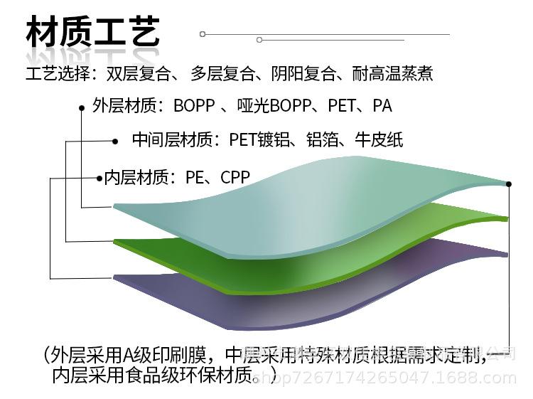 定制详情_04.jpg