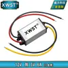 Xin es un convertidor reductor de 12V24V CC a 5V de fuente de alimentación para vehículo de fabricante de tecnología