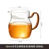 A xícara de chá transparente de vidro resistente ao calor da personagem principal possui um filtro integrado em formato de crescente para separar as folhas de chá da água.