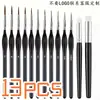 Pinceles de Lana Seca Transfronterizos, Pinceles de Pelo Animal para Acuarela, Acrílico y Óleo, Pinceles de Detalle de Cerdas Suaves para Figuras de Yeso y Cerámica