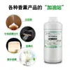 Aceite Esencial Fragancia Flor de Gardenia de Fábrica Difusor de Varillas sin Llama Líquido de Recarga Soluble en Agua Aroma para Baño Interior
