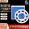 Rodamiento Cerámico Completo Danyang 692 693 694 695 696 697 698 699 Ce Zz Duradero