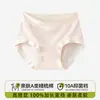 Ropa interior para mujer, algodón clase A, antibacteriana, 100% algodón, entrepierna extendida, bragas tipo bikini sin costuras, tiro alto, control de abdomen, venta al por mayor, tallas grandes