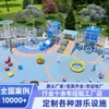 Escorregador de Aço Inoxidável, Grande Instalação de Playground Infantil com Tema de Parque ao Ar Livre, Equipamentos Não Motorizados Personalizados para Áreas Cênicas e Comunidades