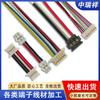 Terminal de Cable Perforado Personalizado Paso de 0.8 mm Arnés de Cables Personalizado Cable de Doble Extremo Jst0.6 Paso de 1.25 Un Solo Extremo