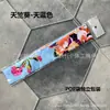 Bolsa Pop Empaquetada Individualmente con Asa Larga, Envuelto con Pañuelo de Seda, Pañuelo Pequeño de Satén Estampado, Cinta, Cinta de Regalo