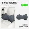 Soporte lumbar para hueco de asiento de coche más vendido transfronterizo, cojín lumbar transpirable para coche con forma de mariposa, almohadilla de soporte lumbar para respaldo de coche