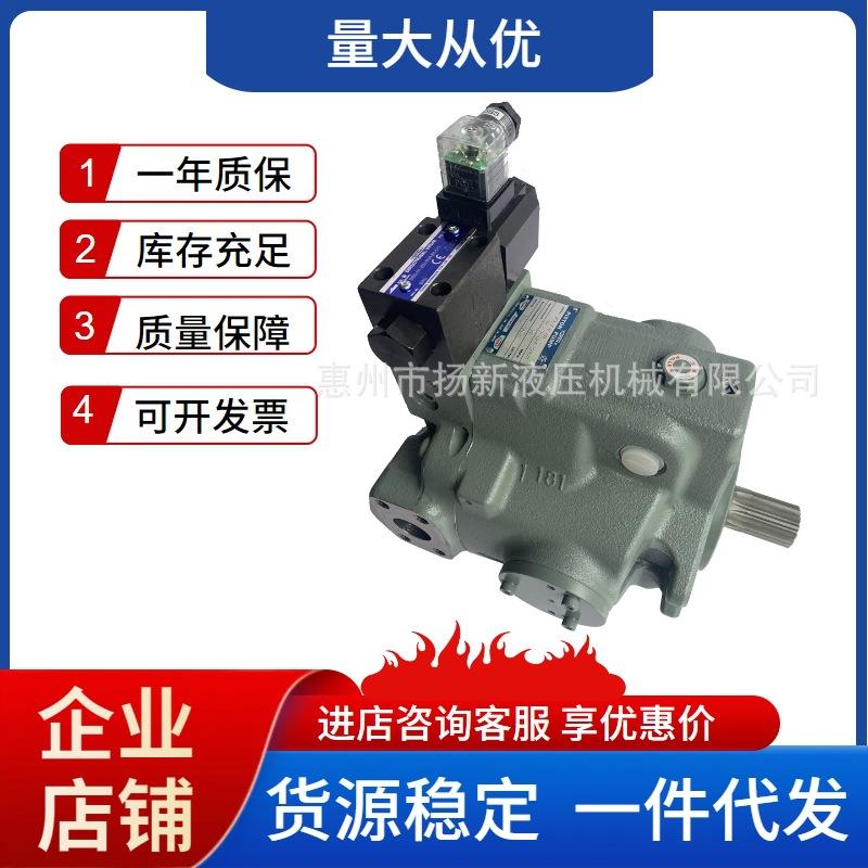 YUKEN油研A系列页面.jpg