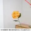 90 piezas de flores de hortensia de mariposa artificiales para sala de estar, de tallo largo, disponibles en múltiples colores, con capas florales llenas y ricas