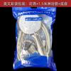 Kit de Banho Três Peças Transfronteiriço Extra Espesso Embalagem Blister Inglesa Chuveiro de Teto Chuveiro de Mão Pressurizado Tubo de Chuveiro Pacote Combinado