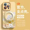 Funda Móvil Voeini para Apple 16 iPhone15promax Silicona Líquida 14pro Tacto Agradable a la Piel 16e