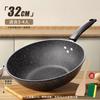 Sartén de Piedra Maifan Sartén Antiadherente Sartén para el Hogar Sartén para Freír Huevos Olla Antiadherente Sartén Especial para Estufa de Gas Cocina de Inducción